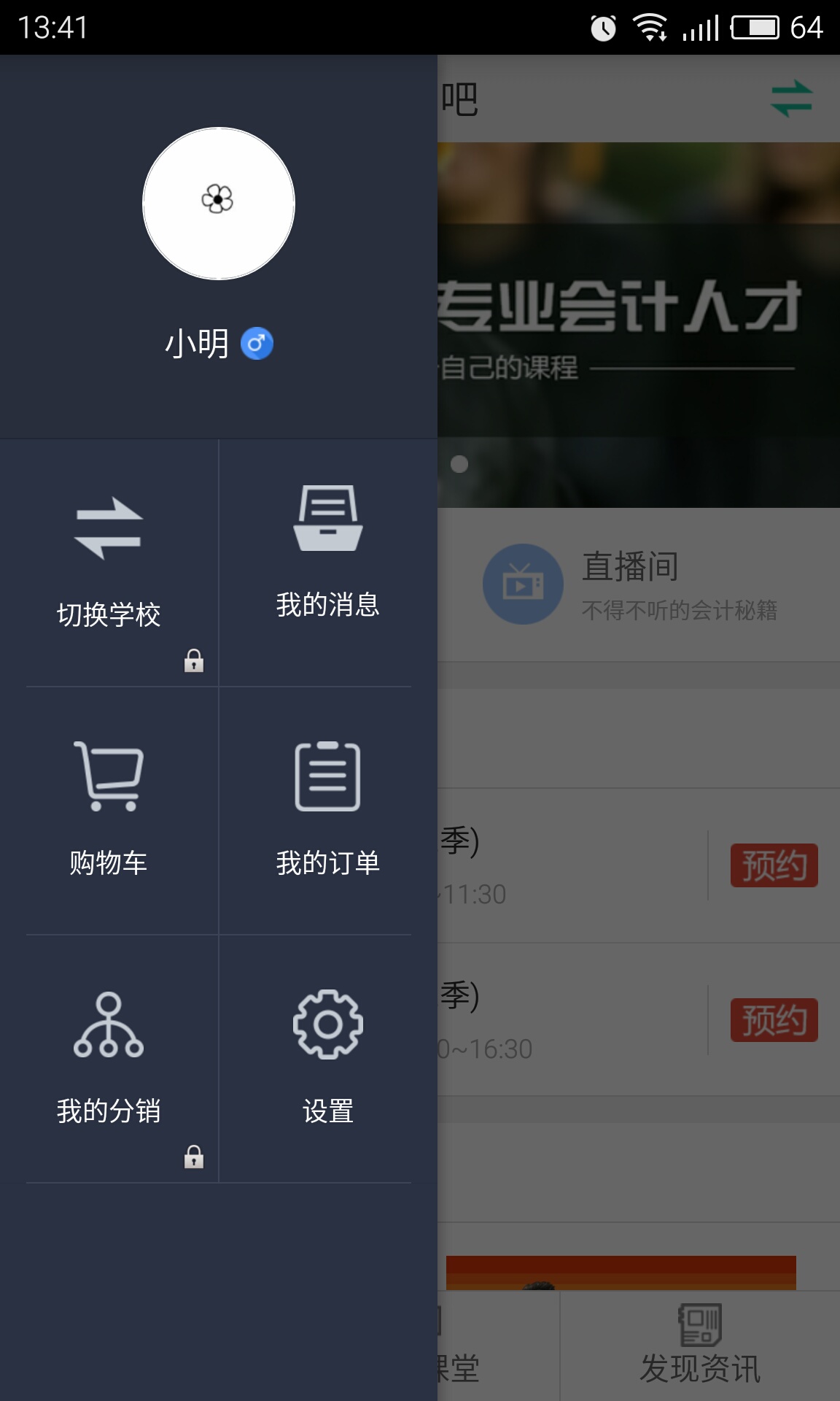 会考吧图3