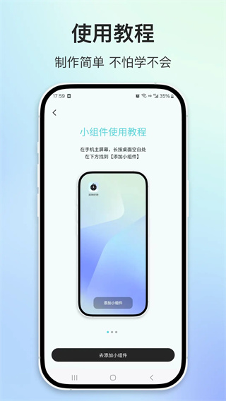 手机闹钟时钟