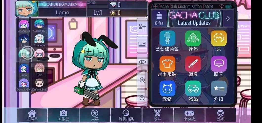 可爱转蛋(Gacha Cute)图4