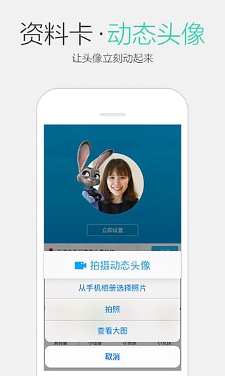 qq举报神器手机版软件图4