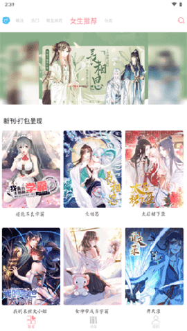 体 漫 社图4