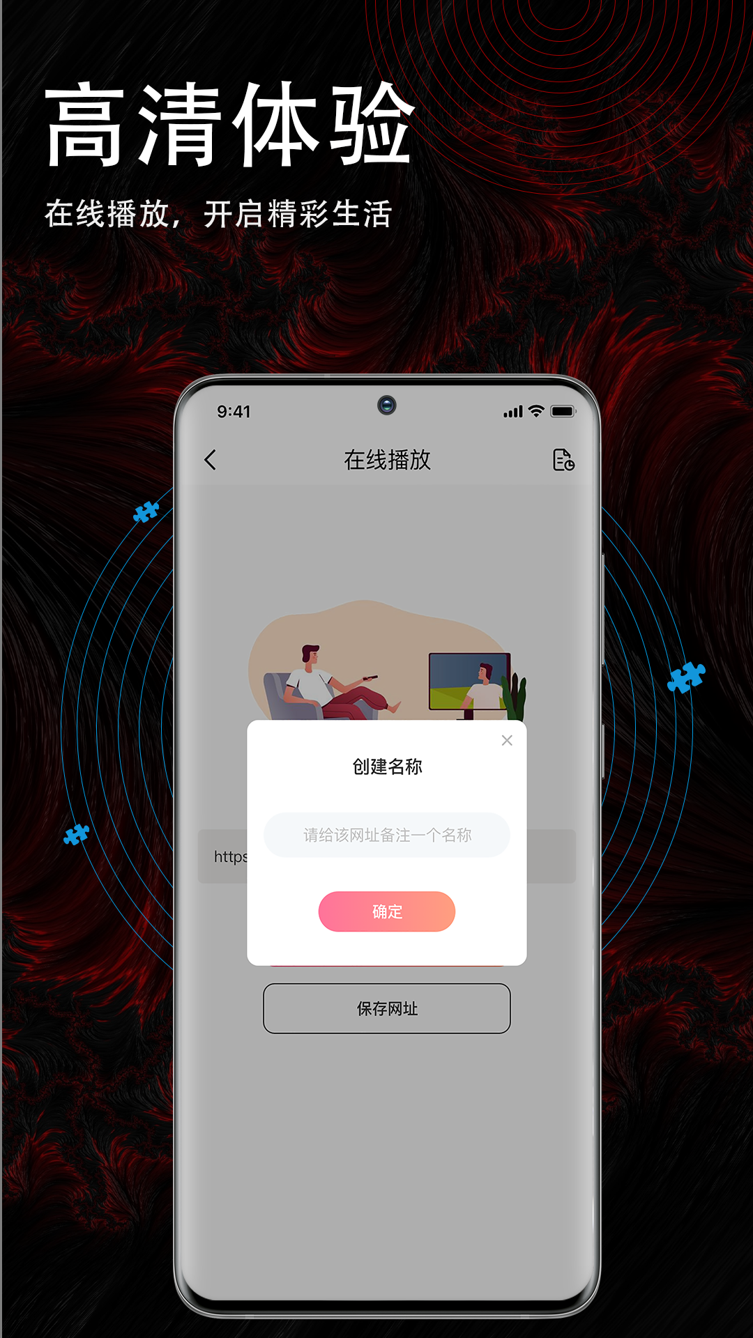 51视频官方版免费版