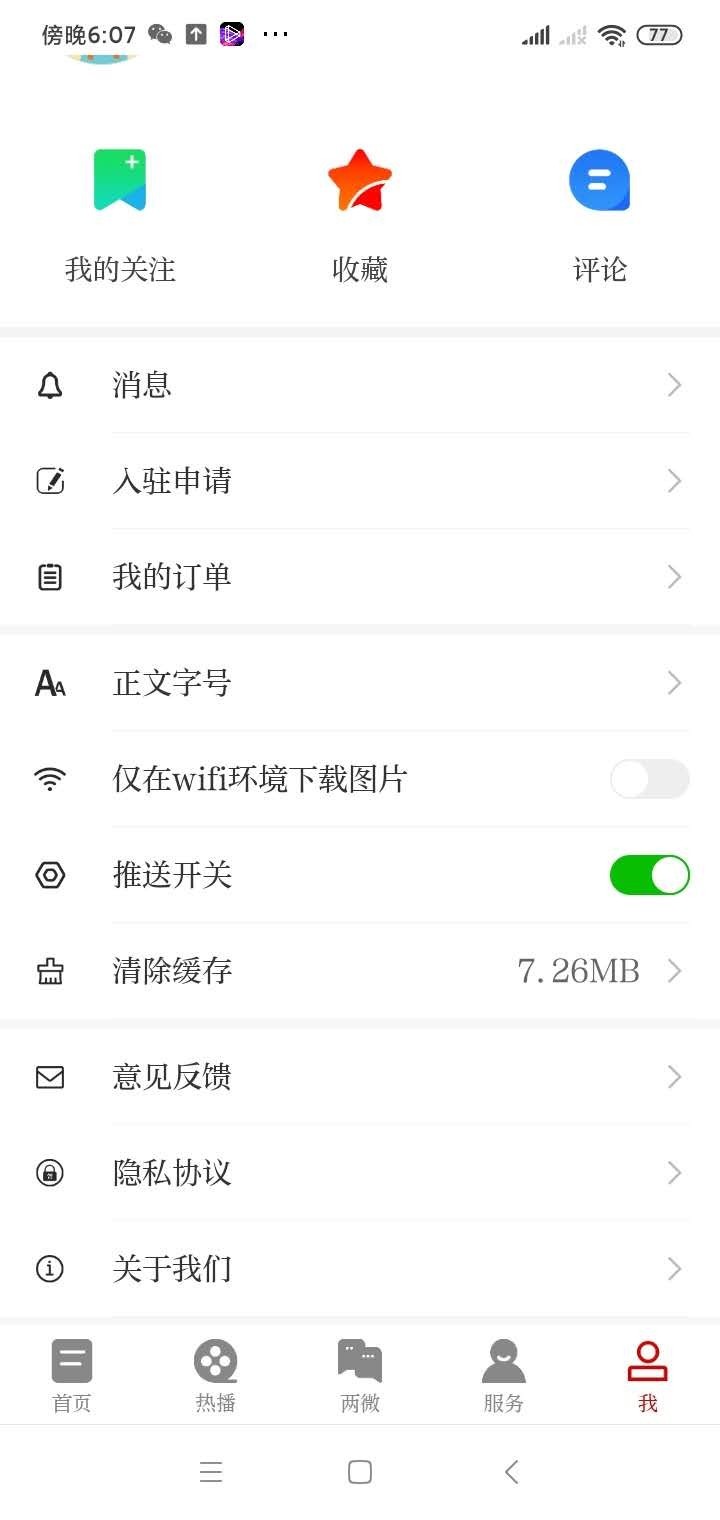 吉水之家图4