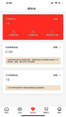 贡客