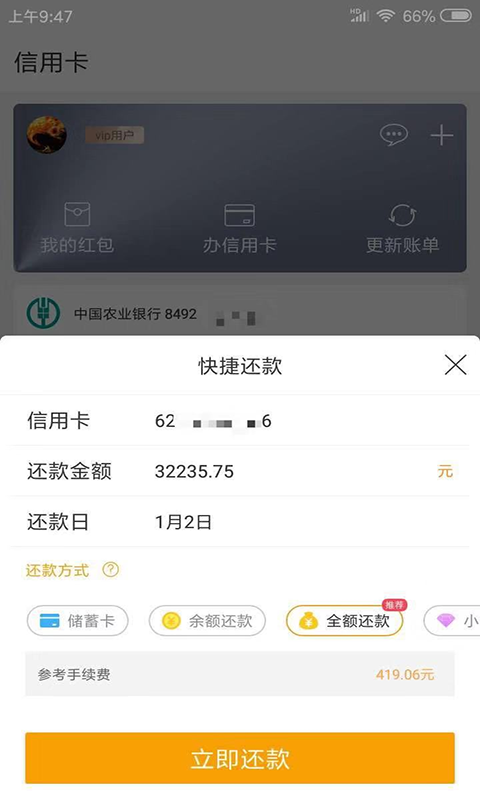 小熊管卡图2