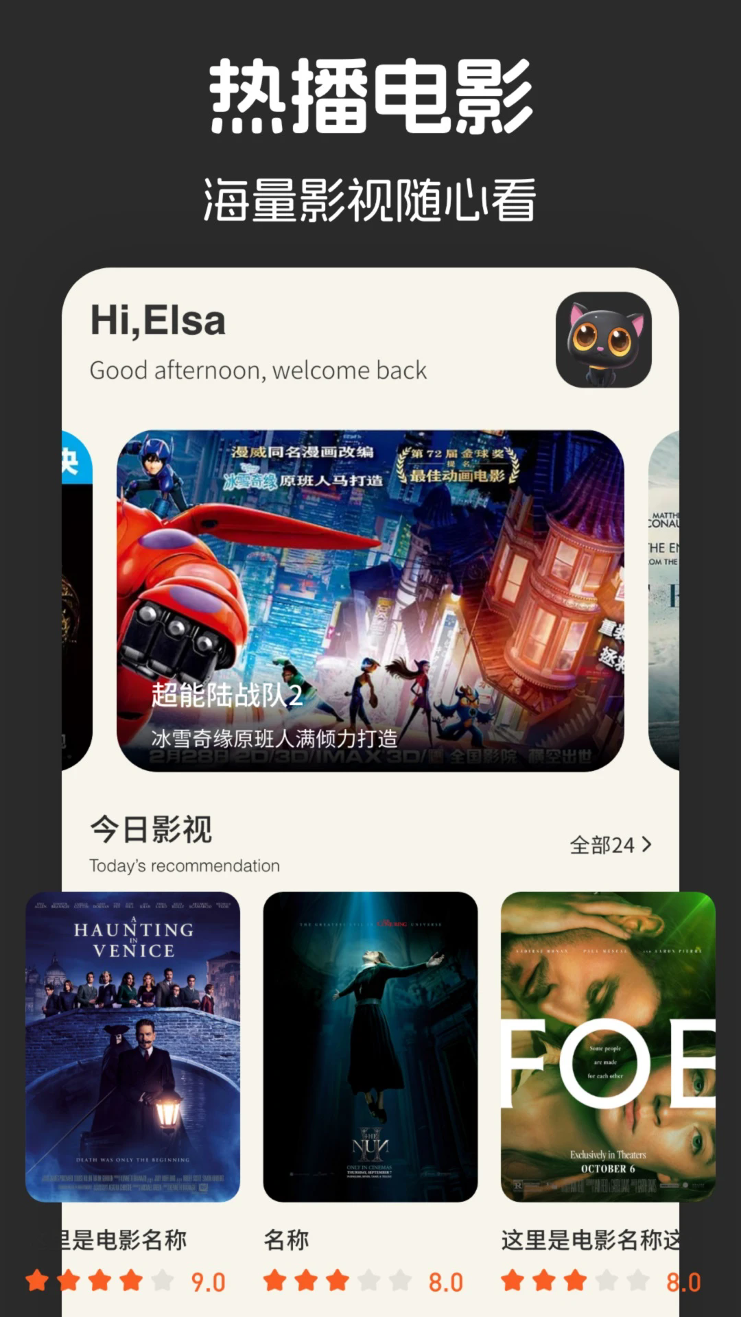 看看剧播放器图4