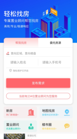 济宁楼市图2