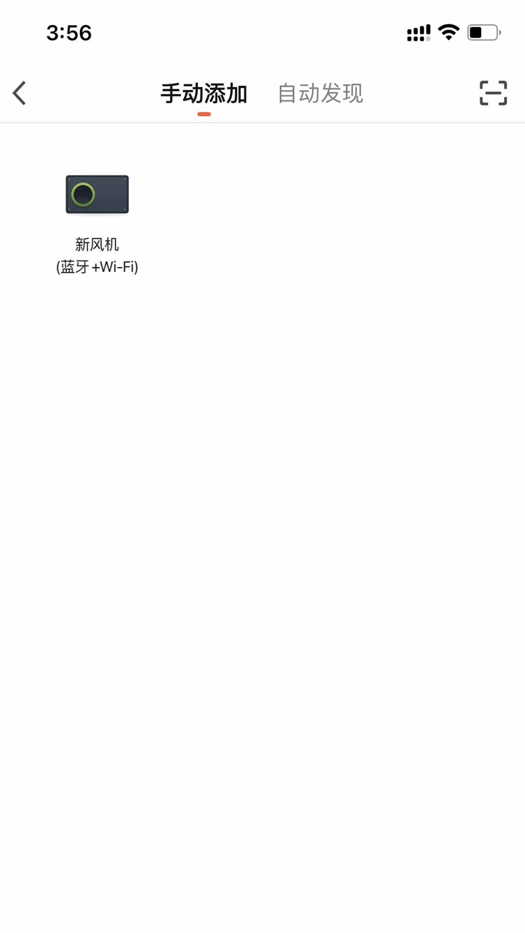 朗适新风图1