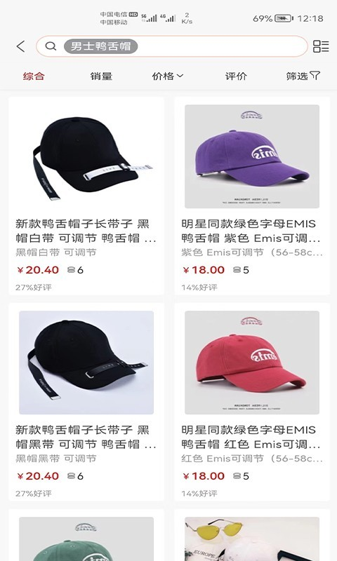 客商亿站图4