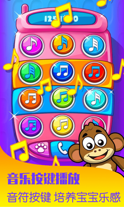 宝宝早教打电话图2