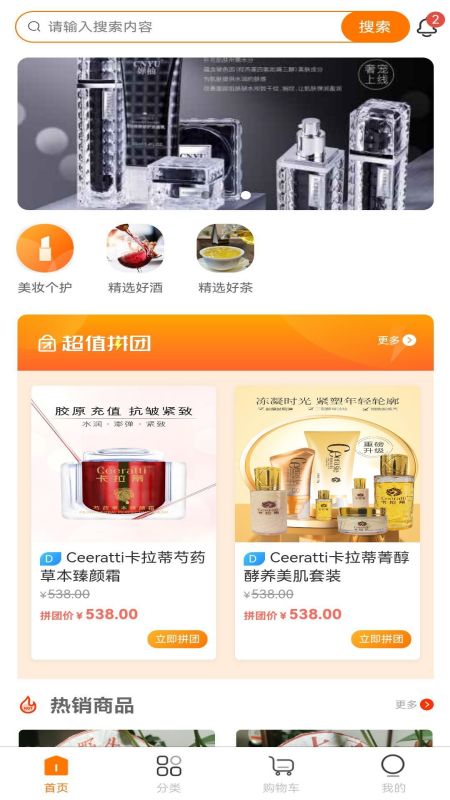 环兜图1