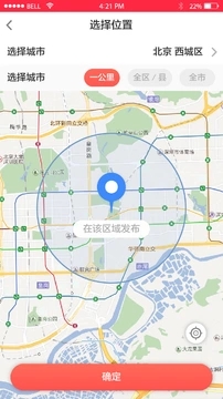 引力红包图1