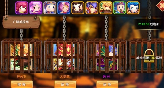 萌军天下图3