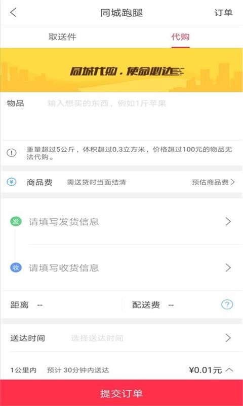 幸福长岛图4