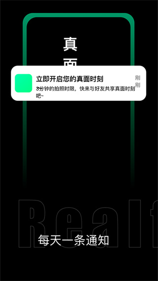 真面图4