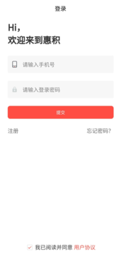 惠积图1