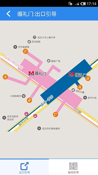 武汉地铁生活圈图4