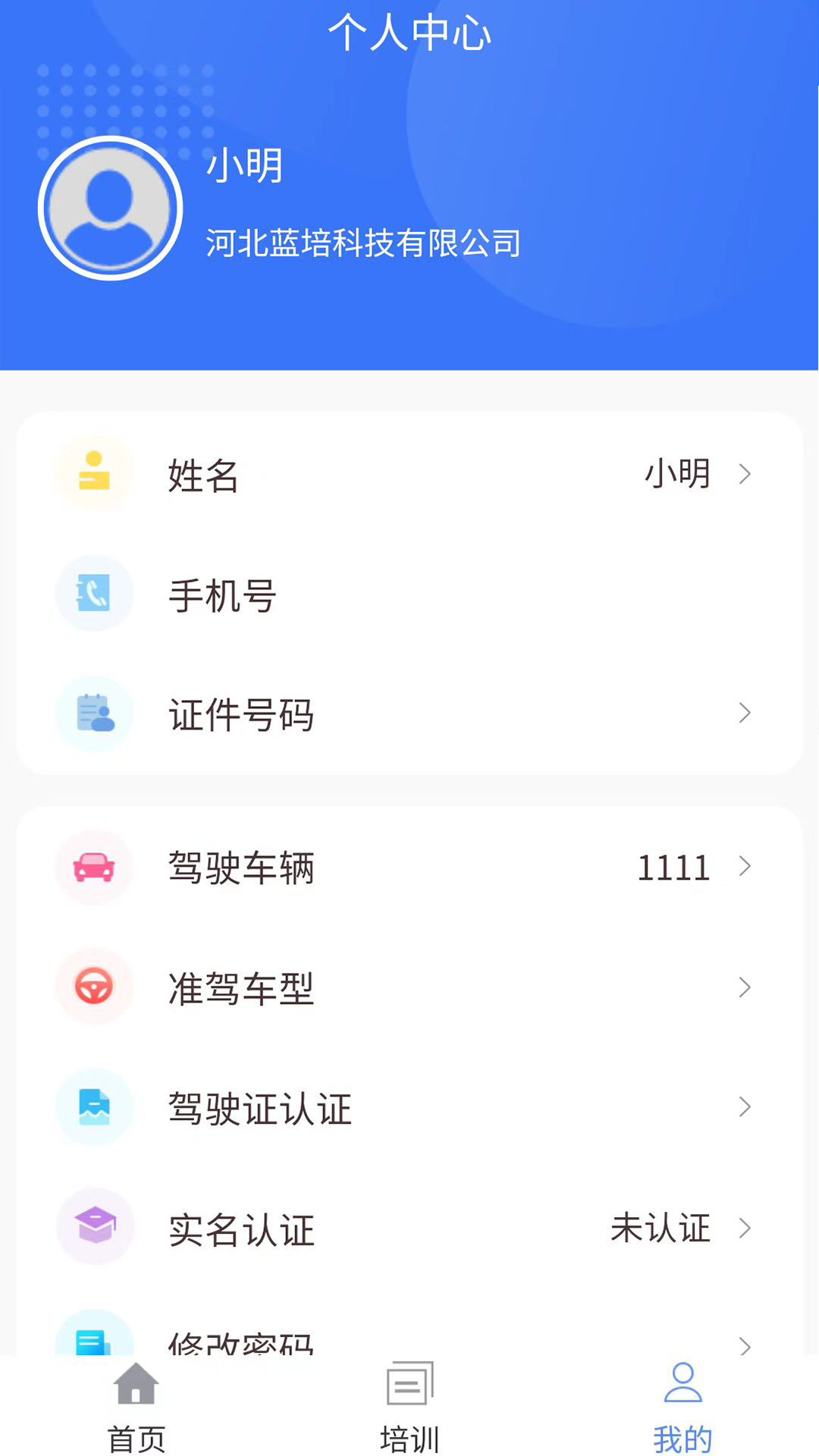 智坤启通图4
