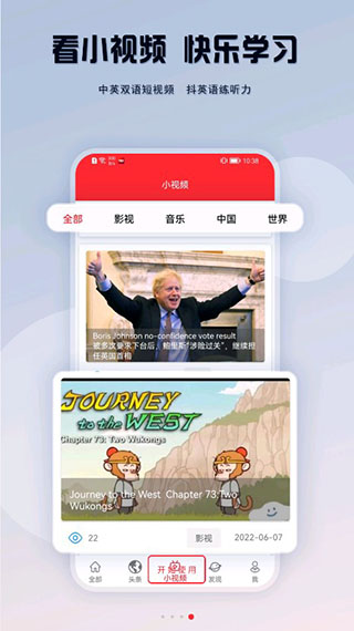 ted正版App图3