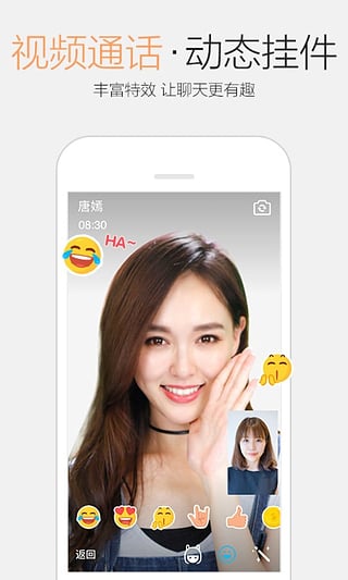 qq举报神器手机版软件