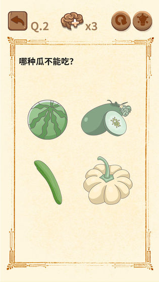 大妈的灵魂拷问3图5