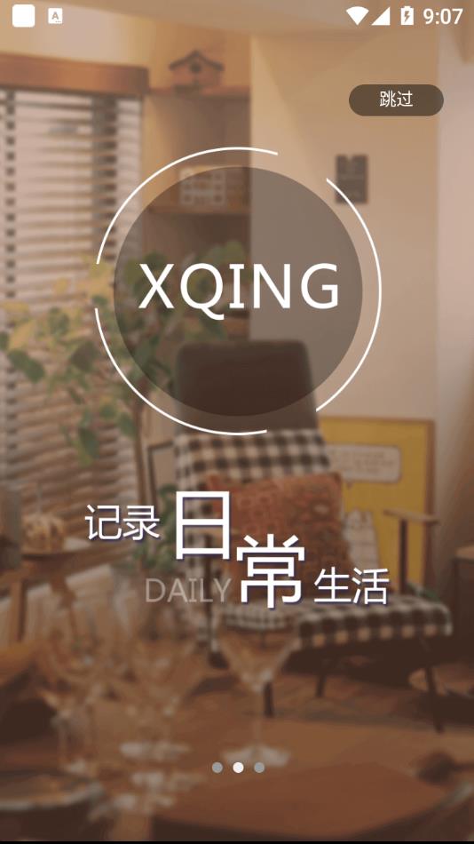 小轻松