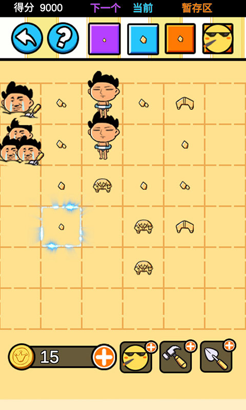 沙雕设计师图2