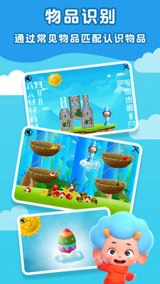 梦幻王国物语图3