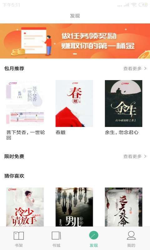 哆啦阅读图1