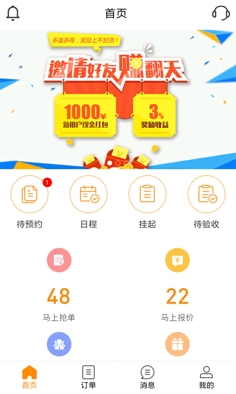 皓帮师傅图3