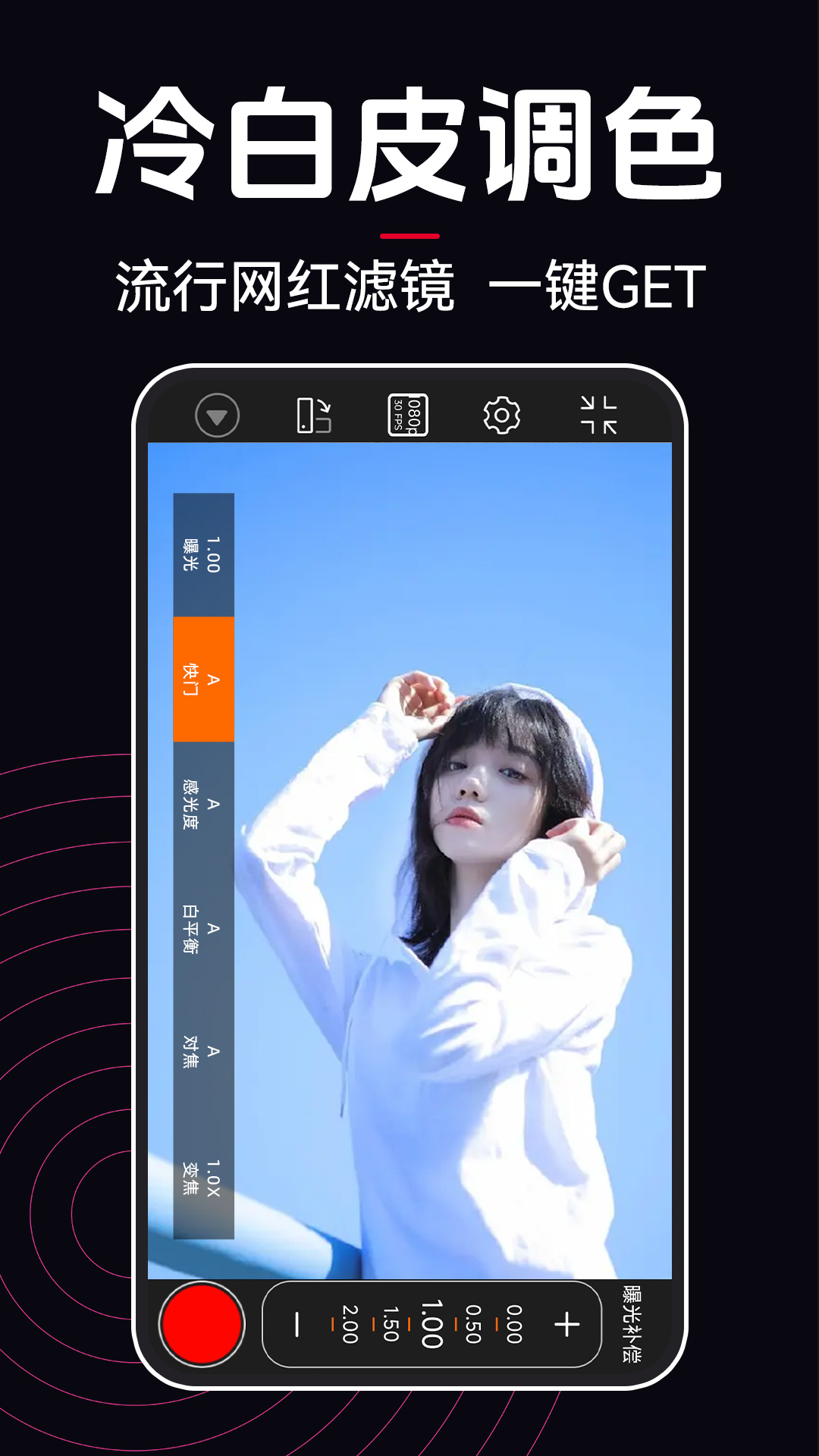 一七读ProMovie官网版图1