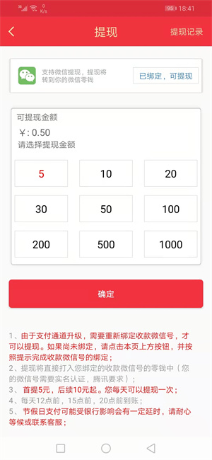 77资讯图4