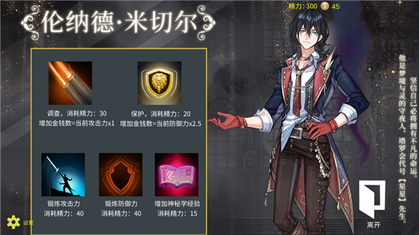 诡秘世界100天图4