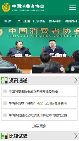 i维权图1