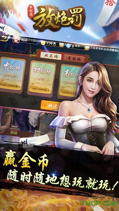 一号车市图4