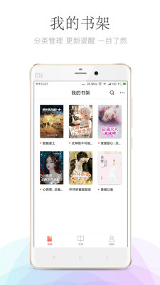 小红花阅读图2