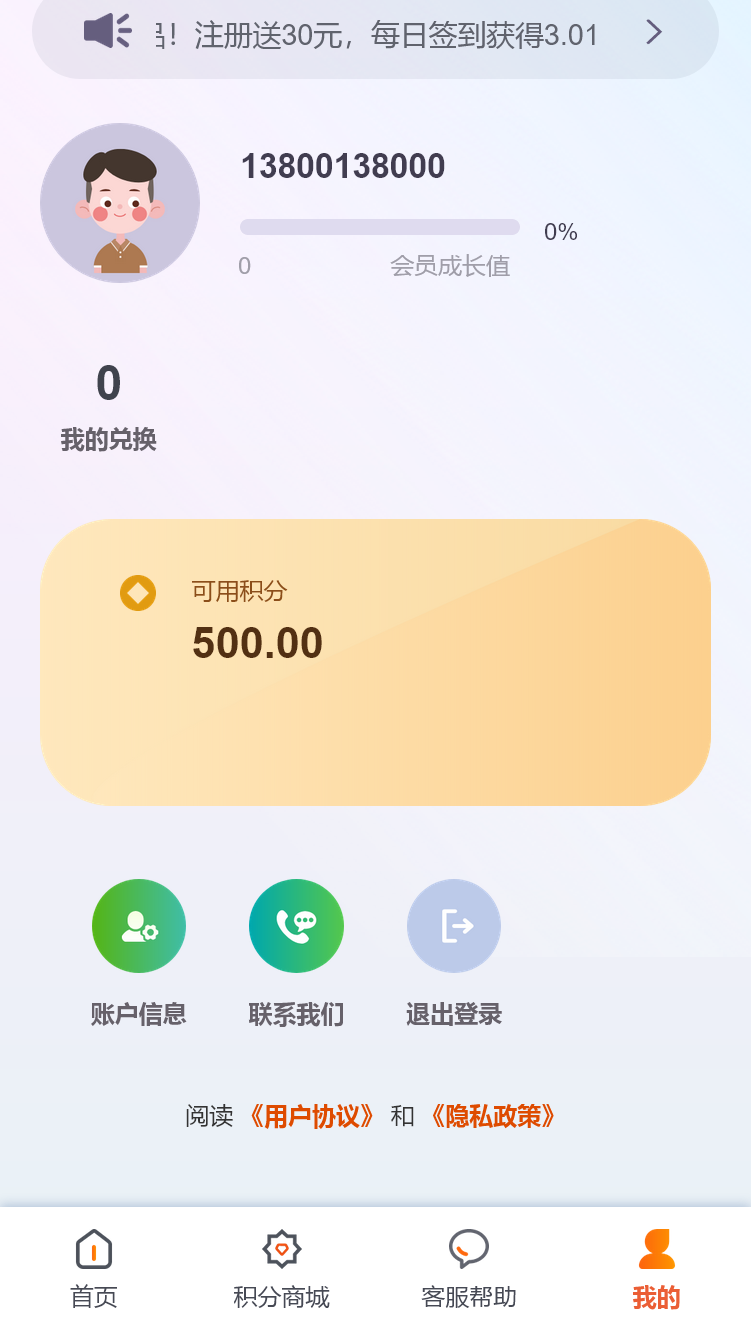 金成智管图2