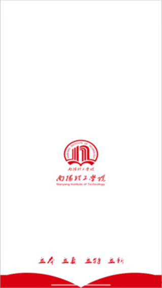我i南阳理工图1
