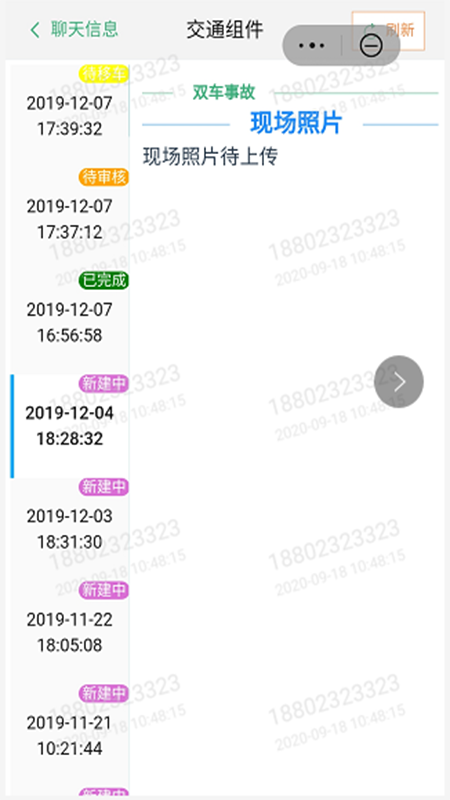 微睿通联服务图2