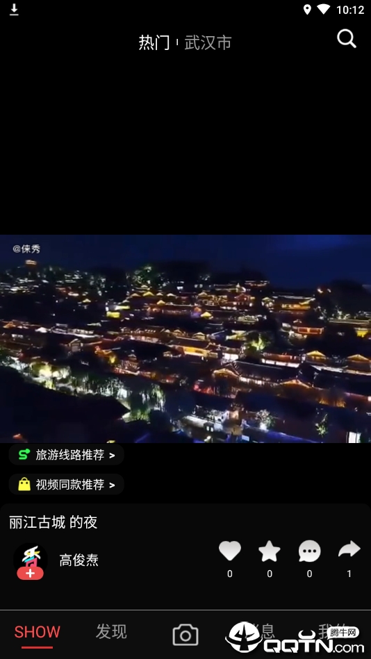 俫秀图1