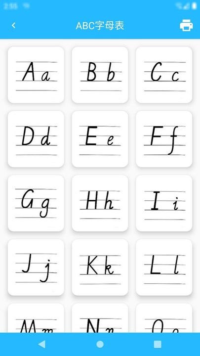 宝宝图卡字母篇图3