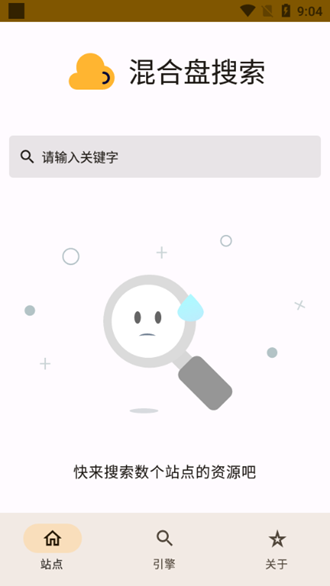 混合盘图4