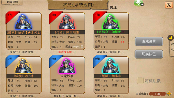 指尖帝国腾讯版图3