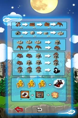 城堡故事最新图2