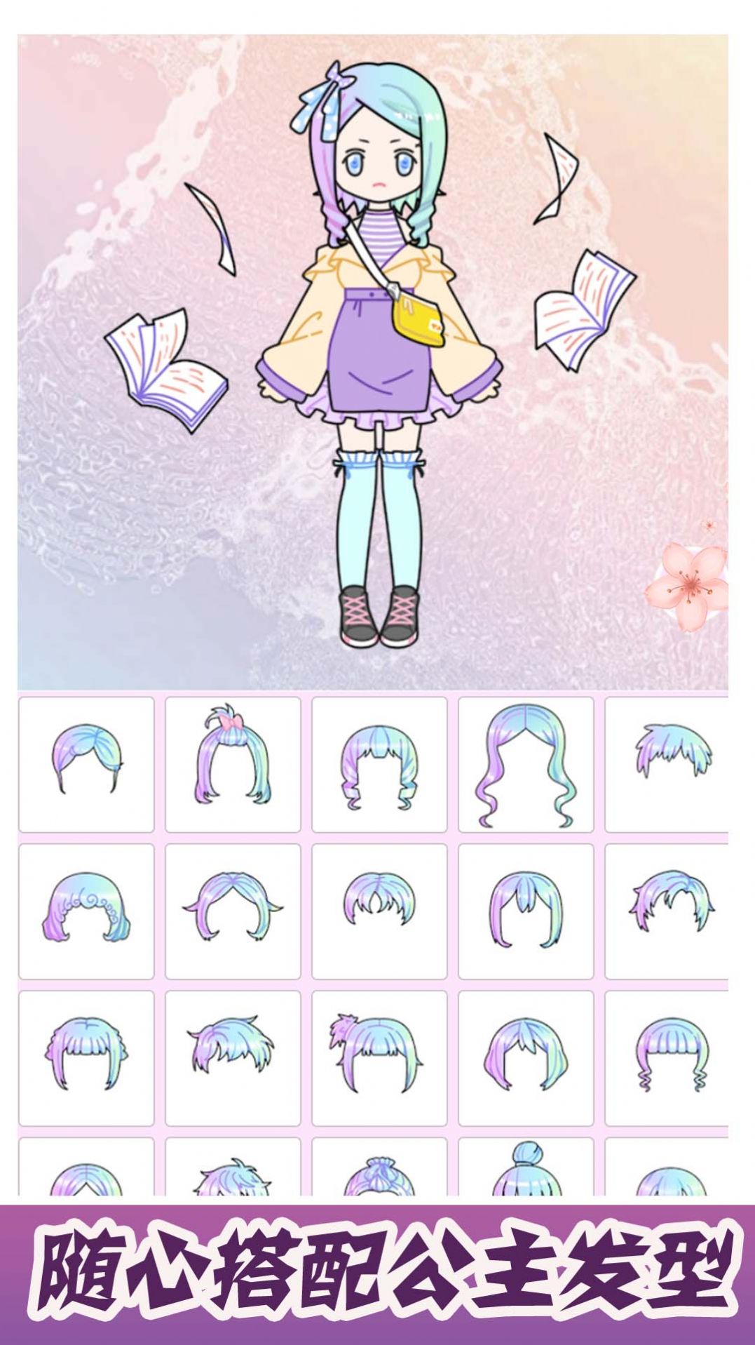 奇妙世界糖果少女图3