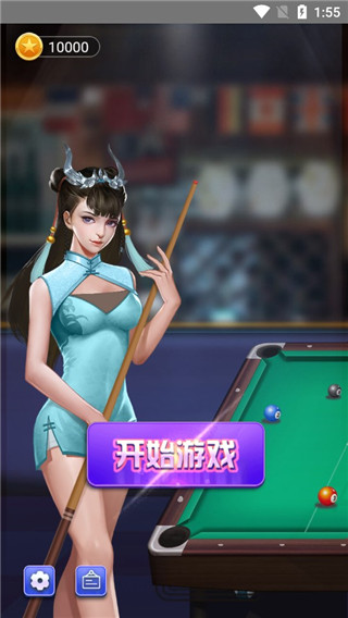 万宁桌球图2
