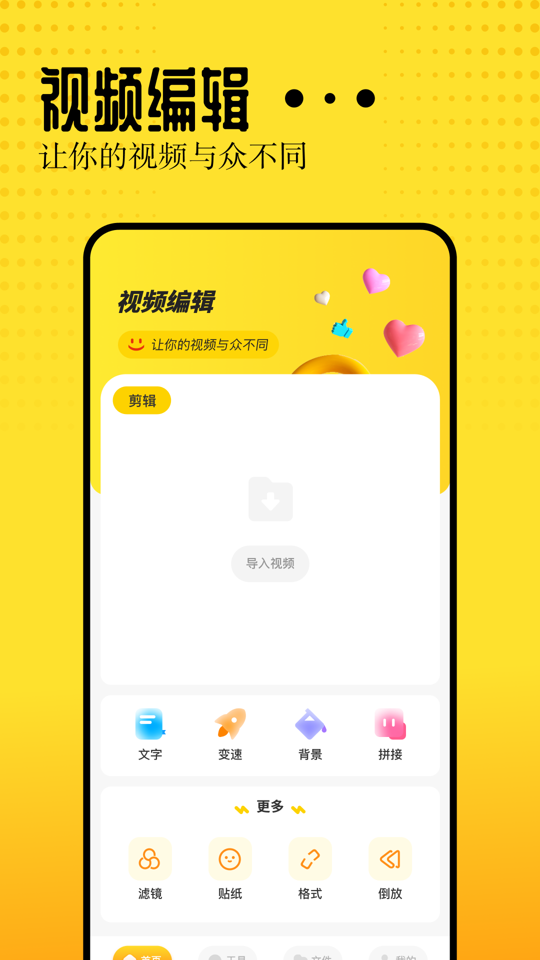 Vidhub视频图1