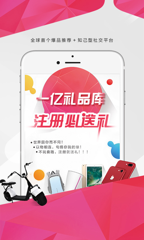智惠加图4