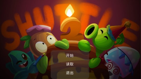 战斗再战斗Fight and Fighting图4