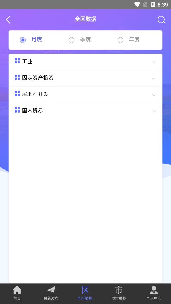 内蒙古数据图1